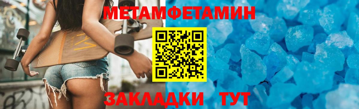 Amphetamine Premium  АМФ  Коряжма  Вход с VPN 