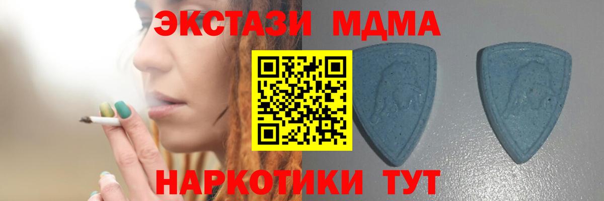ЭКСТАЗИ 280мг Коряжма