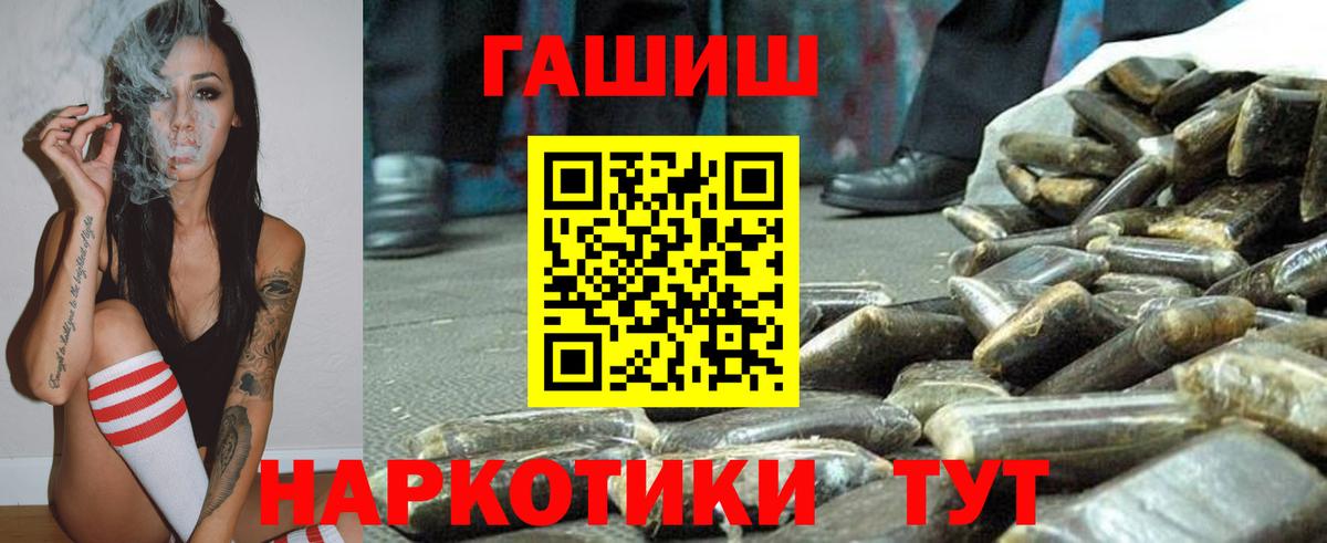 Коряжма  Гашиш  Вход с VPN  Гашиш Cannabis 