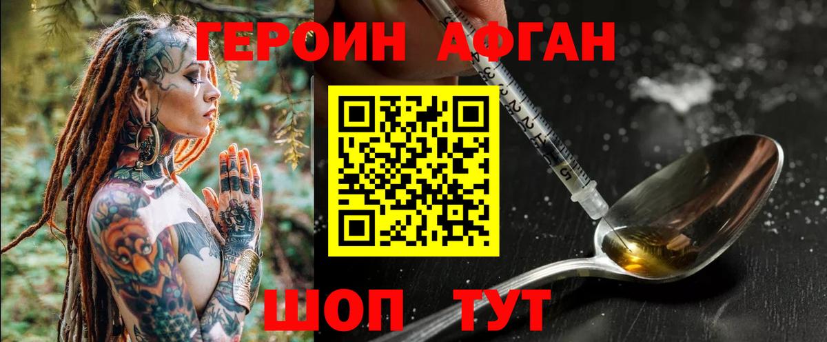 Героин герыч Коряжма