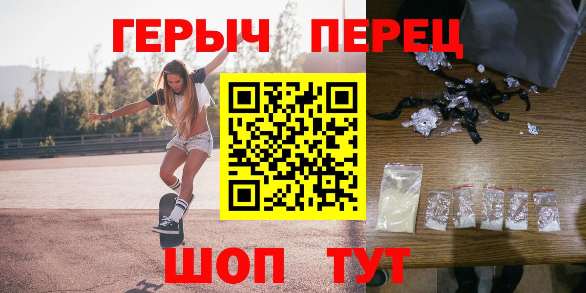 Героин Афган  ГЕРОИН  Коряжма  Вход с VPN 