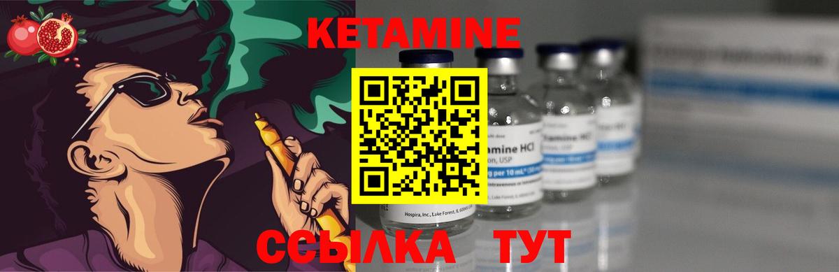 Коряжма  Кетамин VHQ  Вход с VPN 