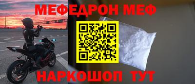 метадон Кандалакша