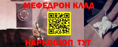 метадон Кандалакша