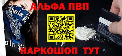 соль ск Камышлов
