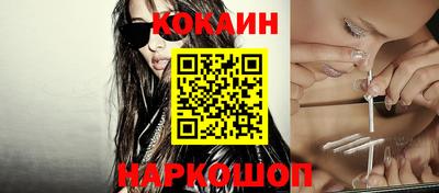 соль ск Камышлов