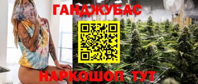 гашик Канаш