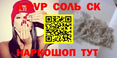 метадон Кандалакша