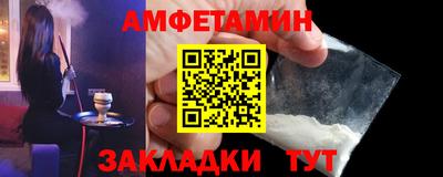 соль ск Камышлов