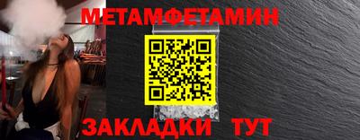 метадон Кандалакша