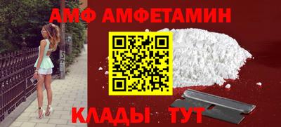 соль ск Камышлов