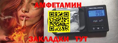метадон Кандалакша