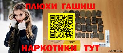 гашик Канаш