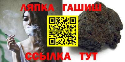 гашик Канаш