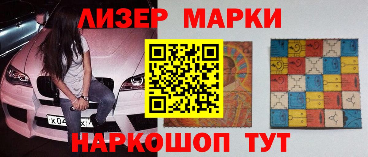 LSD-25 экстази ecstasy  Вход с VPN  Коряжма  MEGA рабочий сайт  Лсд 25 экстази кислота 