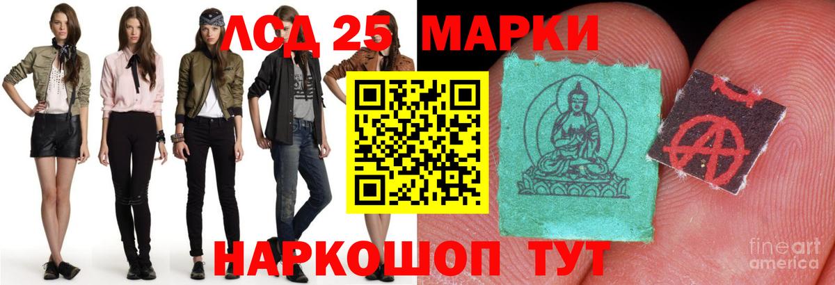 Лсд 25 экстази кислота Коряжма