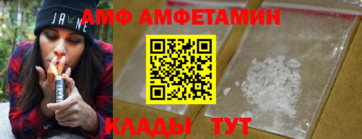 Метамфетамин Декстрометамфетамин 99.9% Коряжма