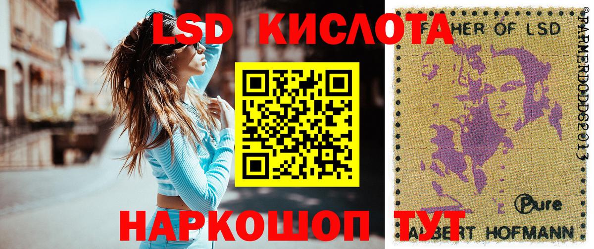 Марки NBOMe 1,5мг Коряжма