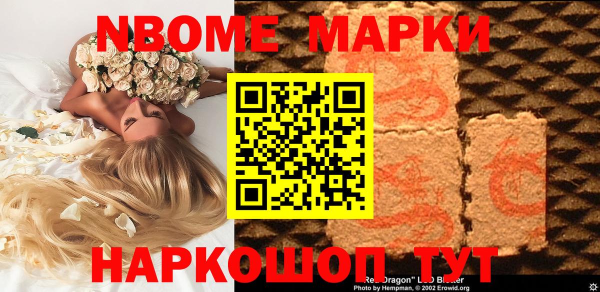 Меф   Вход с VPN  Лсд 25  ГАШ  Продажа наркотиков  МЕФ  Коряжма  Канабис 