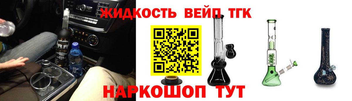 Коряжма  Дистиллят ТГК концентрат  Вход с VPN  ТГК Wax 
