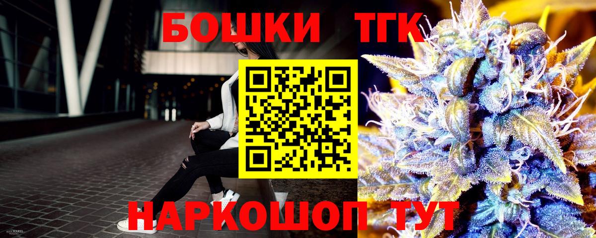 Коряжма  Каннабис Ganja  Вход с VPN  Шишки марихуана White Widow  МАРИХУАНА AK-47 